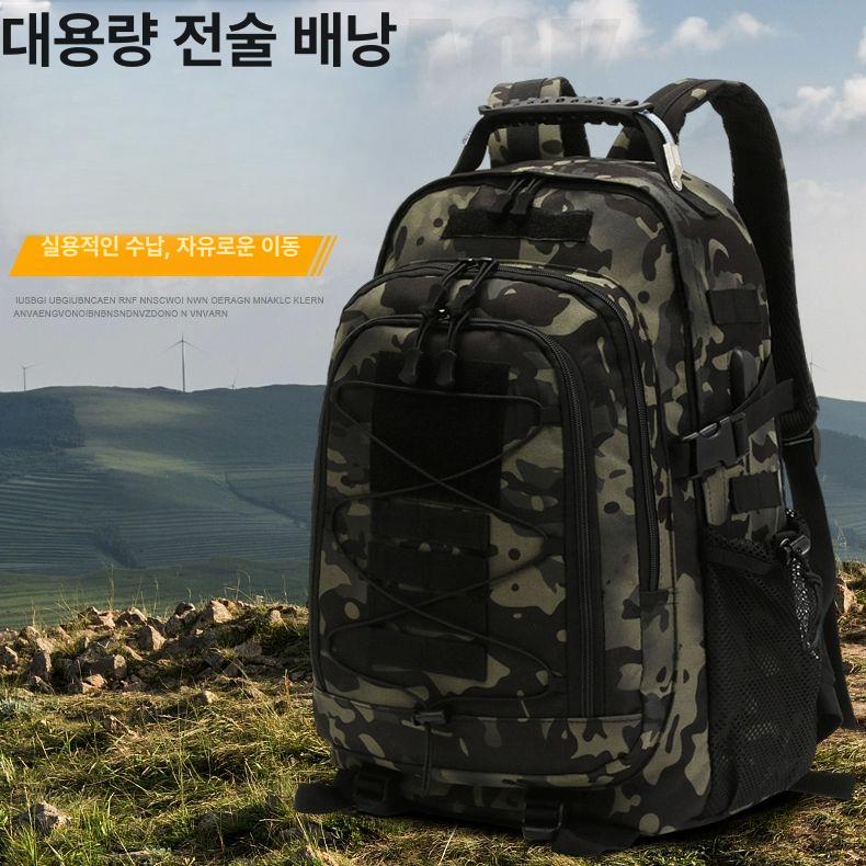 밀리터리 백팩 전술 대형 캠핑 헬스 운동가방 - 상세 이미지 2