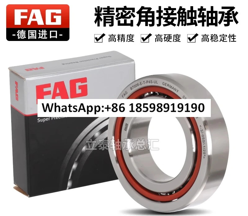독일산 BSB 1547 2047 2562 3062 3572 4072 4090 2Z SU