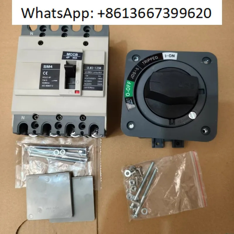 전원 인터록 스위치 SM4 CNC 공작 기계 4P 회로차단기 NSC100 도어 열림 차단 회전 핸들 JDS-5
