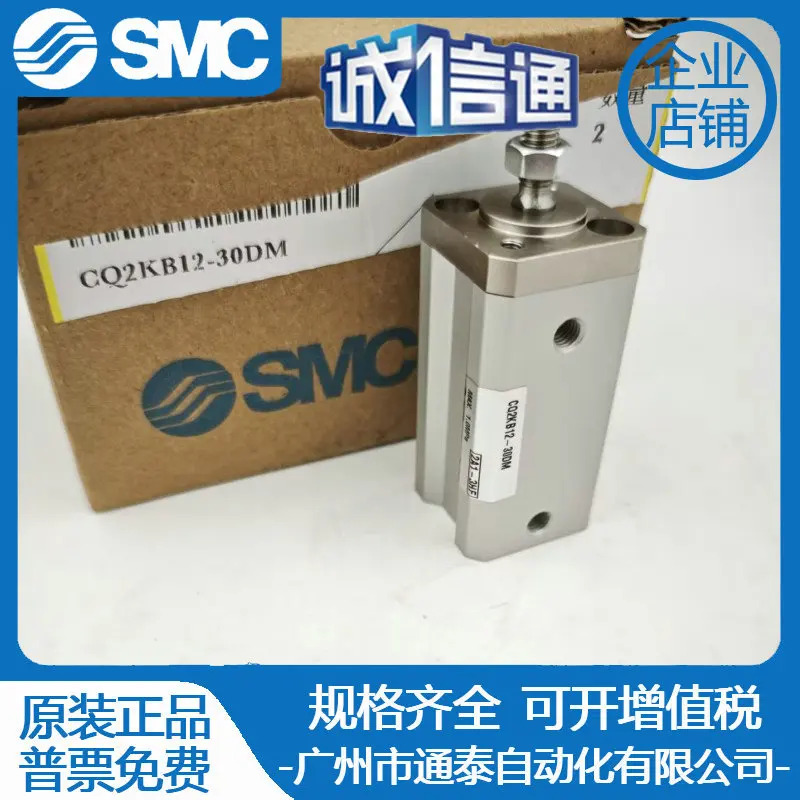SMC 실린더 CQ2KB12-15DM CQ2KB12 16 20 25-515 25 30 35DM