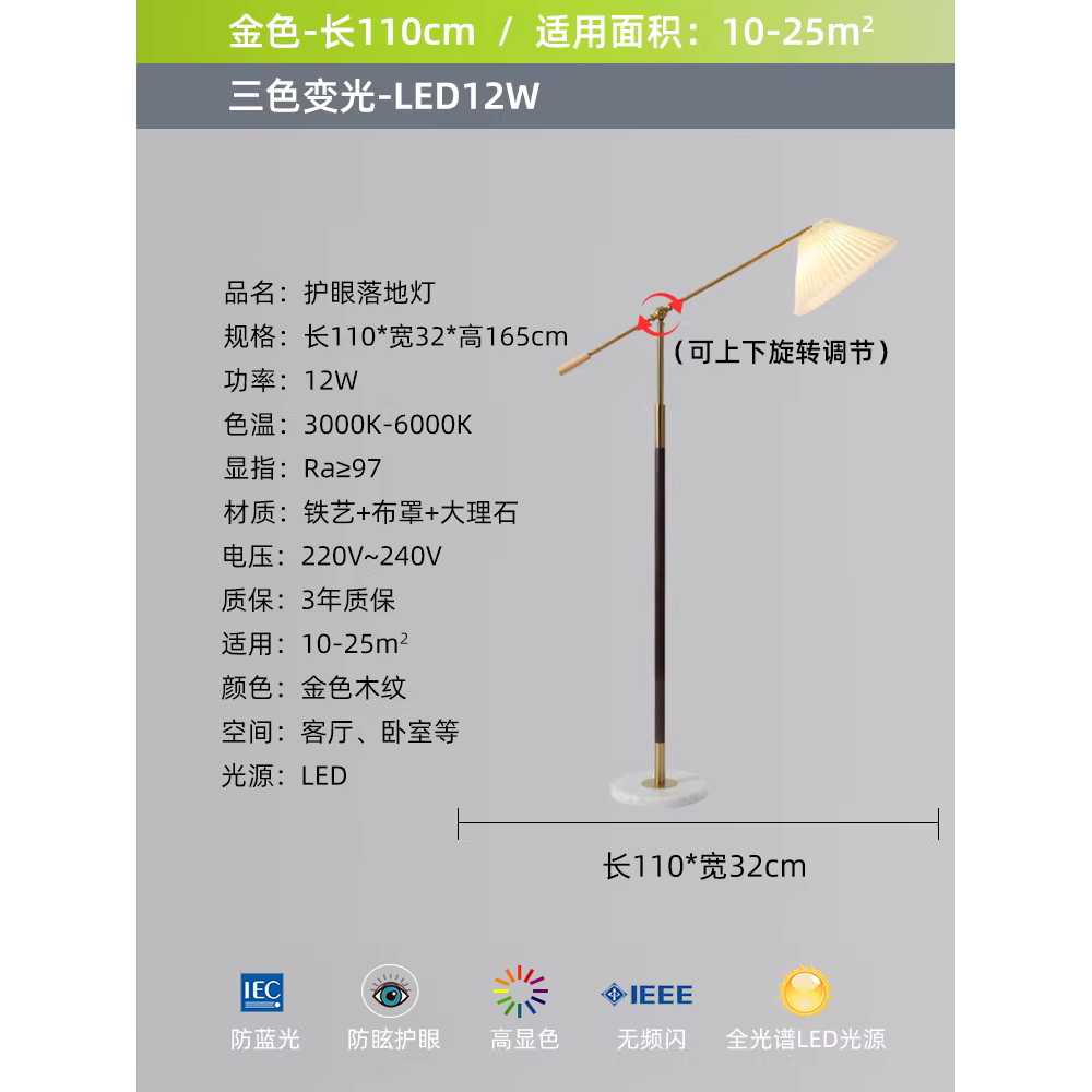 침실 장스탠드 조명 LED 거실 플로어 인테리어 감성 C형 48x156cm 우드그레인+골드 이미지 7