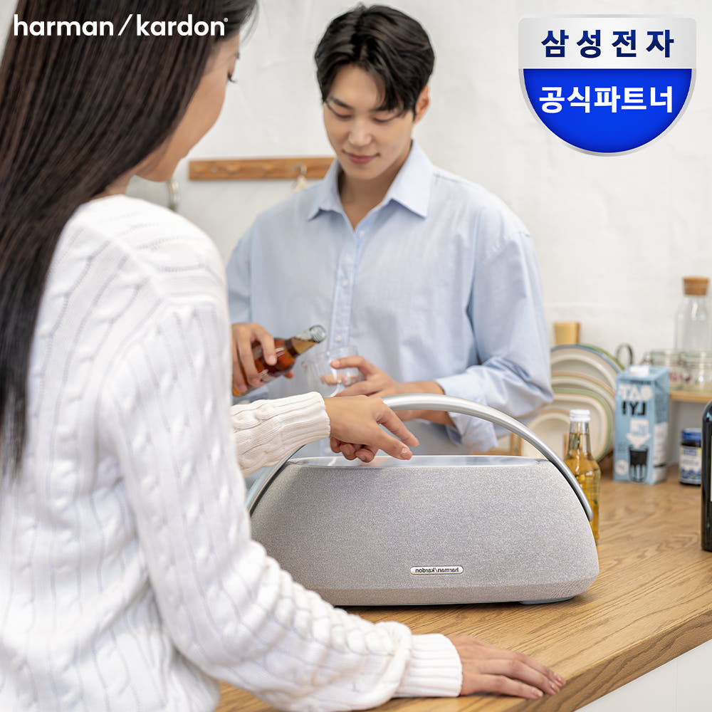 배터리가 탑재되어 야외에서도 무선으로 동작하는 스피커