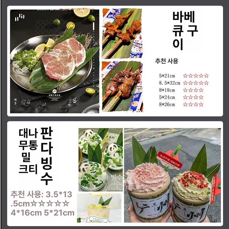 일식 대나무잎 접시 장식 나뭇잎 잎사귀 스시 잎 보라색 플레이팅 음식 일본식 호텔 - 상세 이미지 3