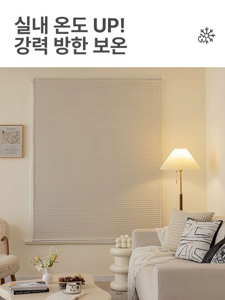 패딩커튼 누빔 방한 탈부착 외풍차단 방풍 찍찍이 거실 밀크화이트 0.9 x 1.0m - 상세 이미지 2