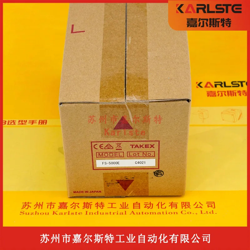 새 원본 FS-5000E 일본 TAKEX Takenaka 화염 감지기 포장 공급