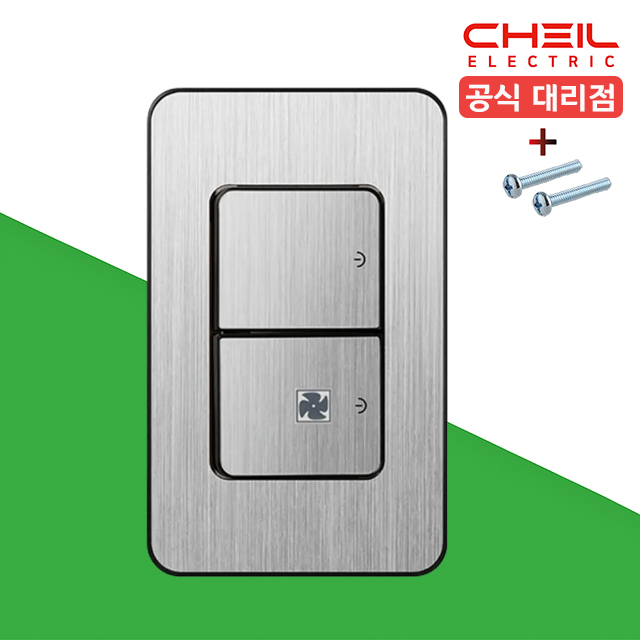 제일 디아트 스위치 2구 전등 전기 화장실 환풍기 욕실 교체 실버헤어라인 - 상품 이미지