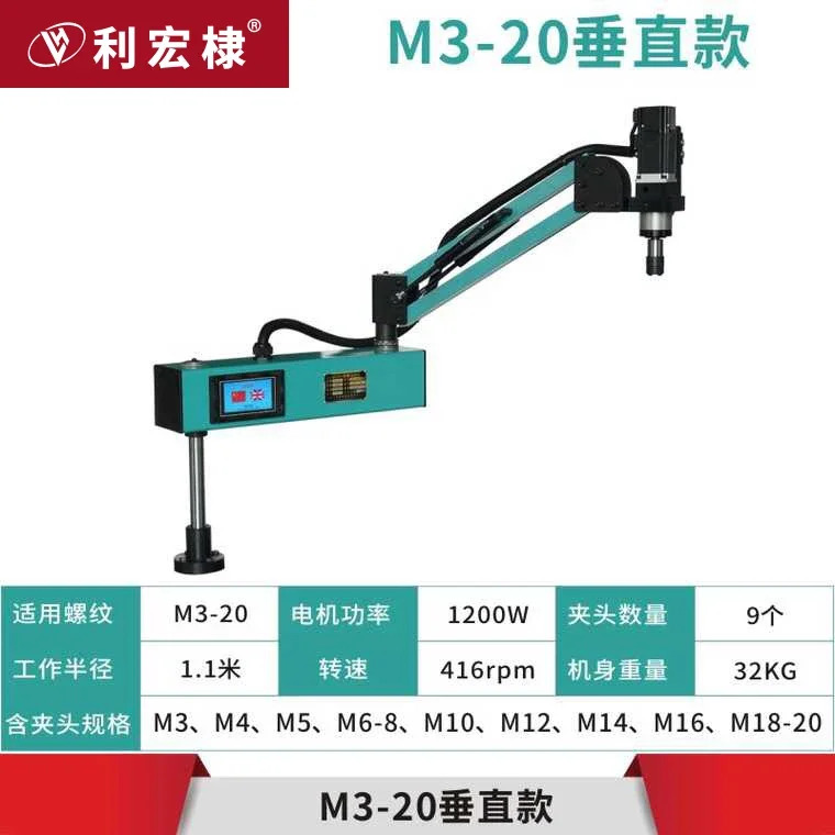M3-M16 electric5 기계 범M6-M24M30M36 캔틸레버 자동 수치 제어5