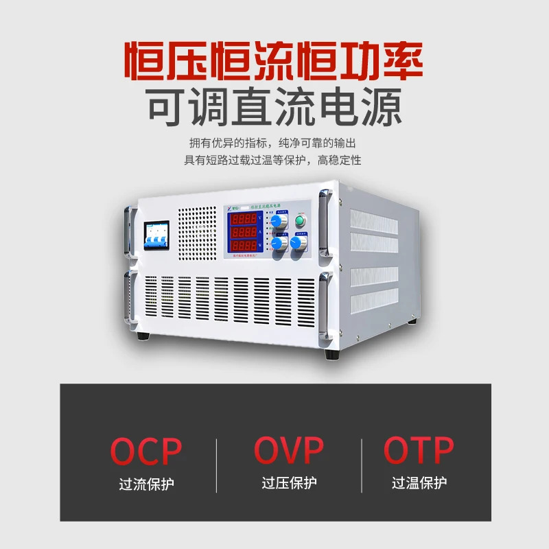 고정밀 정전력 DC 전원공급장치 고전력 디지털 디스플레이 50V150A200A100V100A 프로그래밍 가능