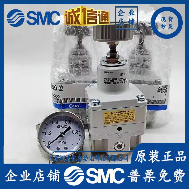 SMC 레귤레이터 IR2010/IR/IR2000/IR1010/IR1020/IR1000-01 02 BG