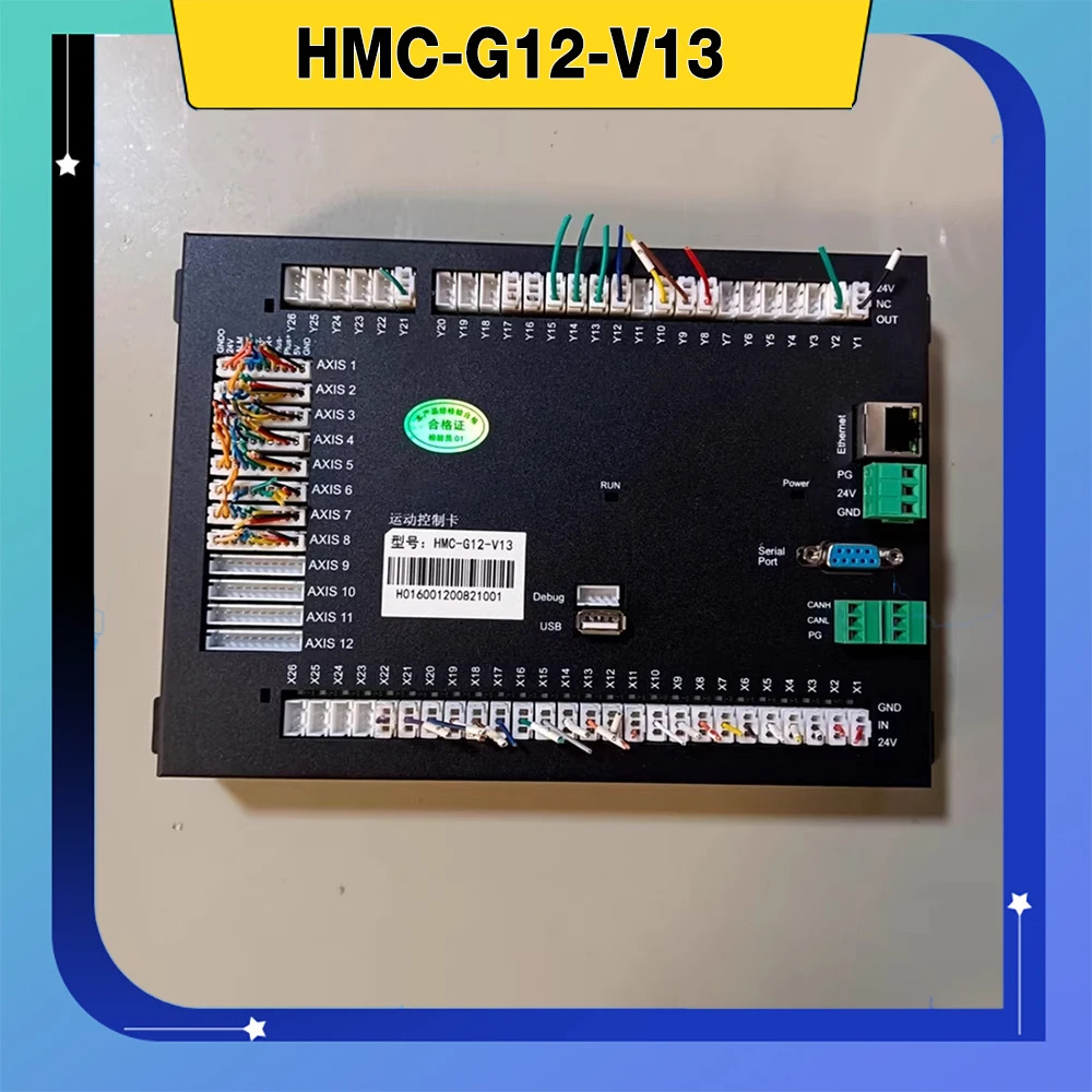 모션 제어 카드 HMC-G12-V13