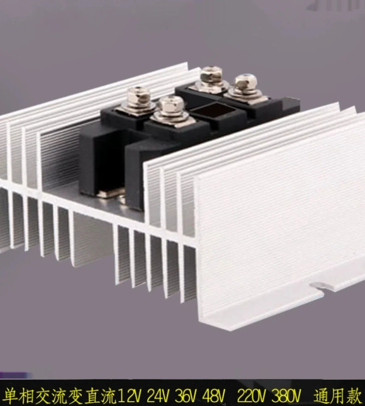 단상 정류기 브리지 모듈 MDQ100A1600V24V220V 200A300A500A400A150A 방열 포함
