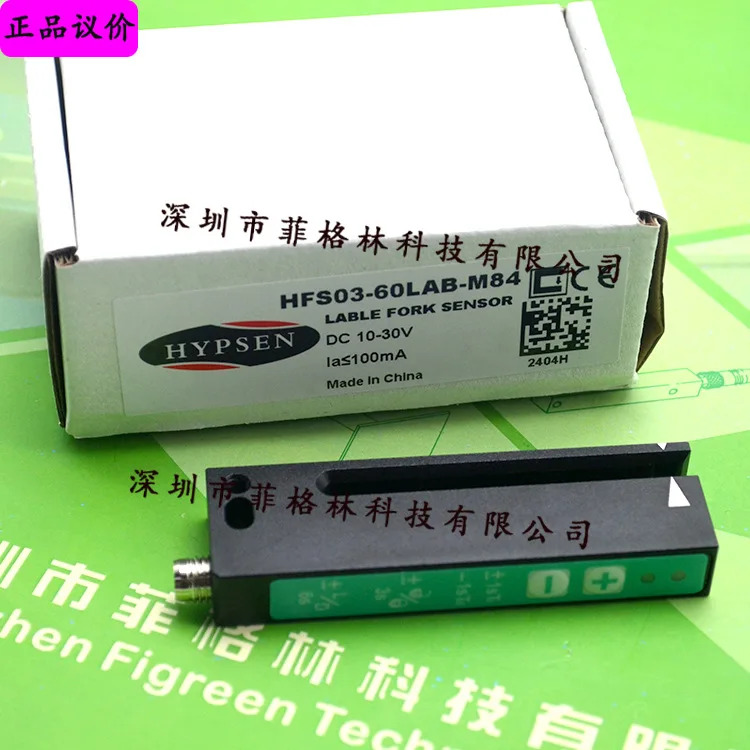 실물 신형 HFS03-60LAB-M84 Hampson HYPSEN 라벨 센서
