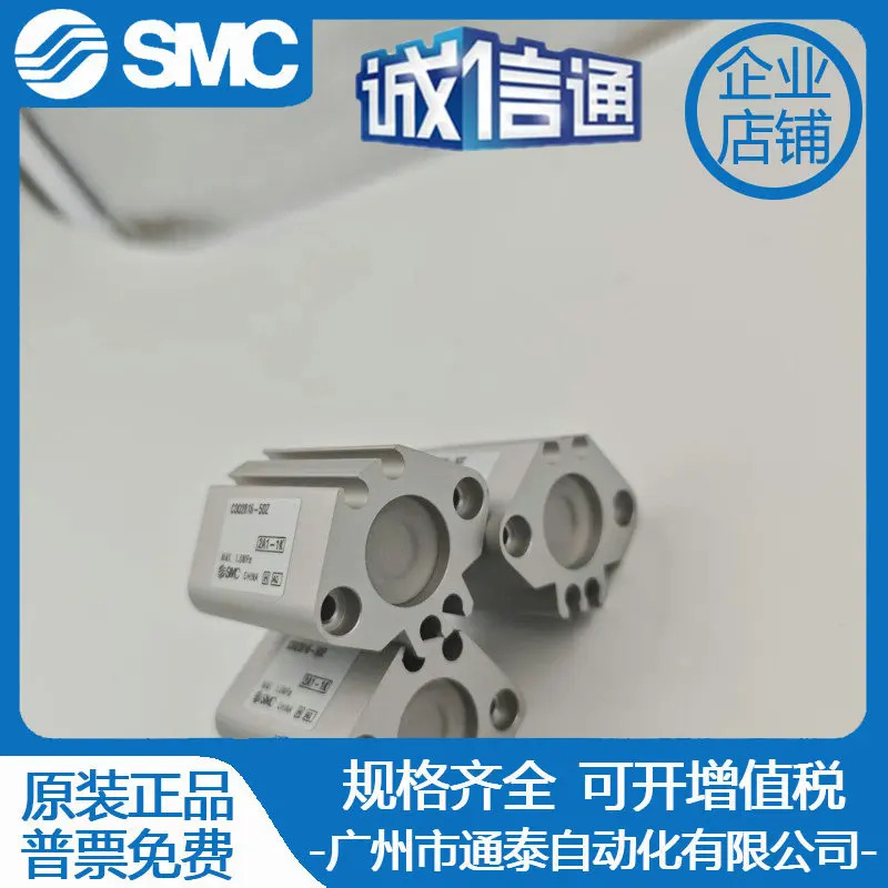2025년형 SMC 실린더 CDQ2A16-CDQ2B16-5D-10D-15D-20D-25D-30D/DM/DZ/DMZ