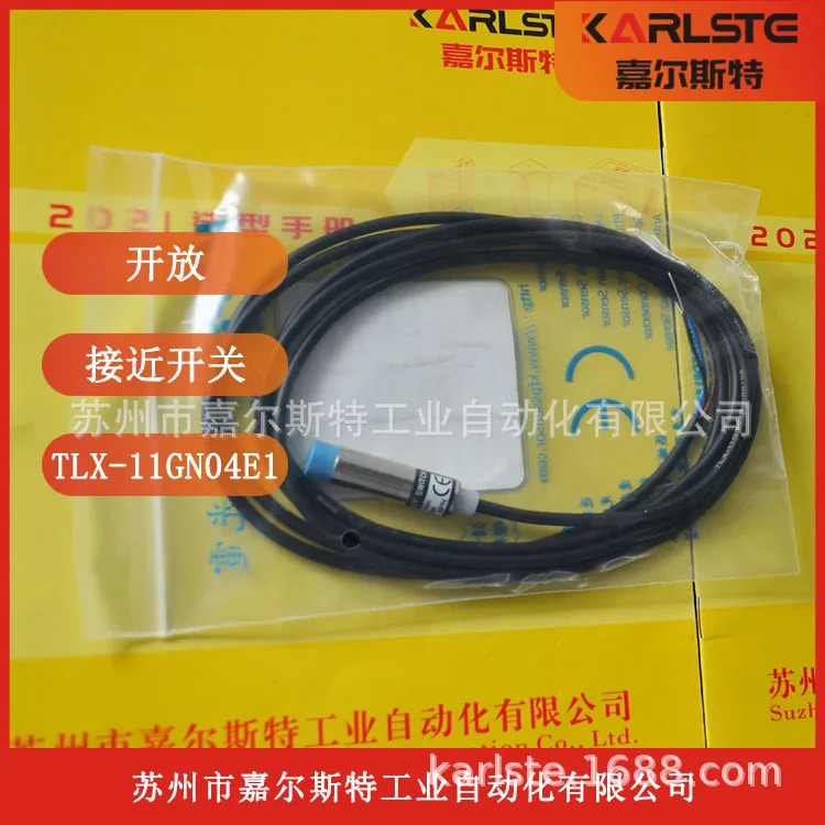 새 원본 TLX-11GN04E1 대만 KFPS 스위치 센서 개시