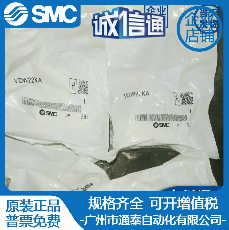 SMC 오리지널 솔레노이드 밸브 VDW22KA/20KA VDW22QA VDW12GA VDW12H VDW20KAXB