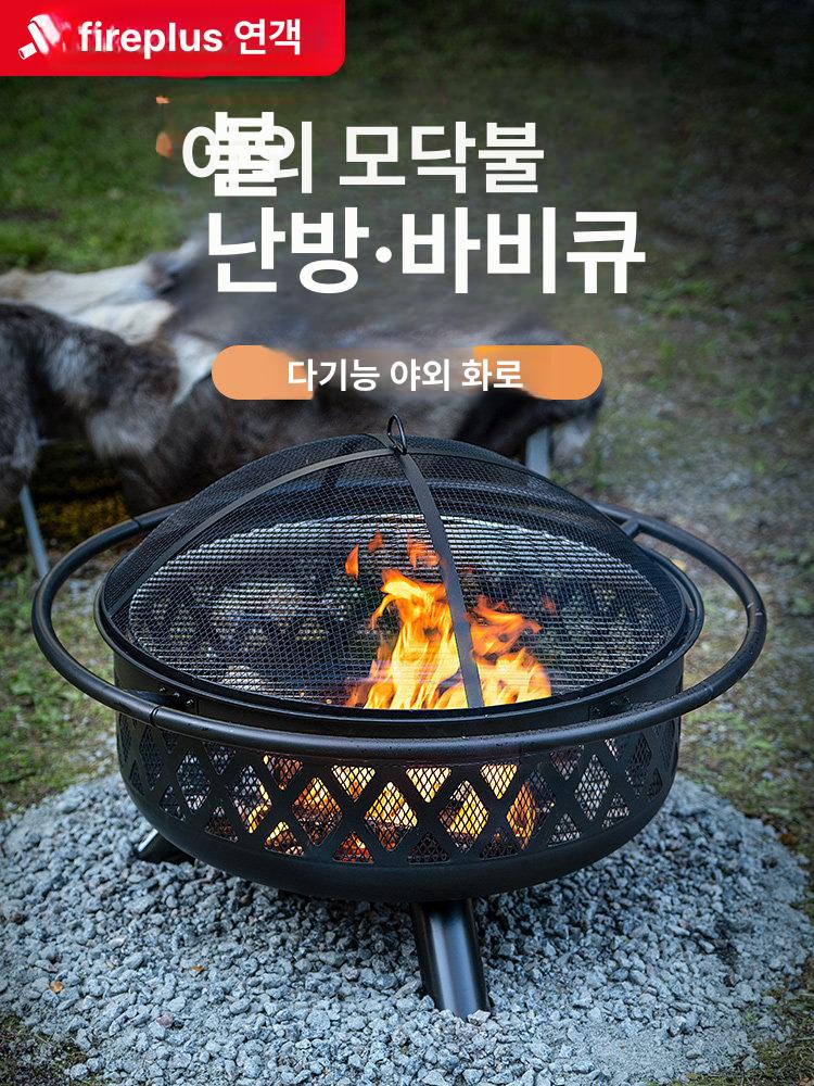 원통형 대형 숯불테이블 구이그릴 가정용 숯그릴 화덕 클래식 패키지 - 상세 이미지 2