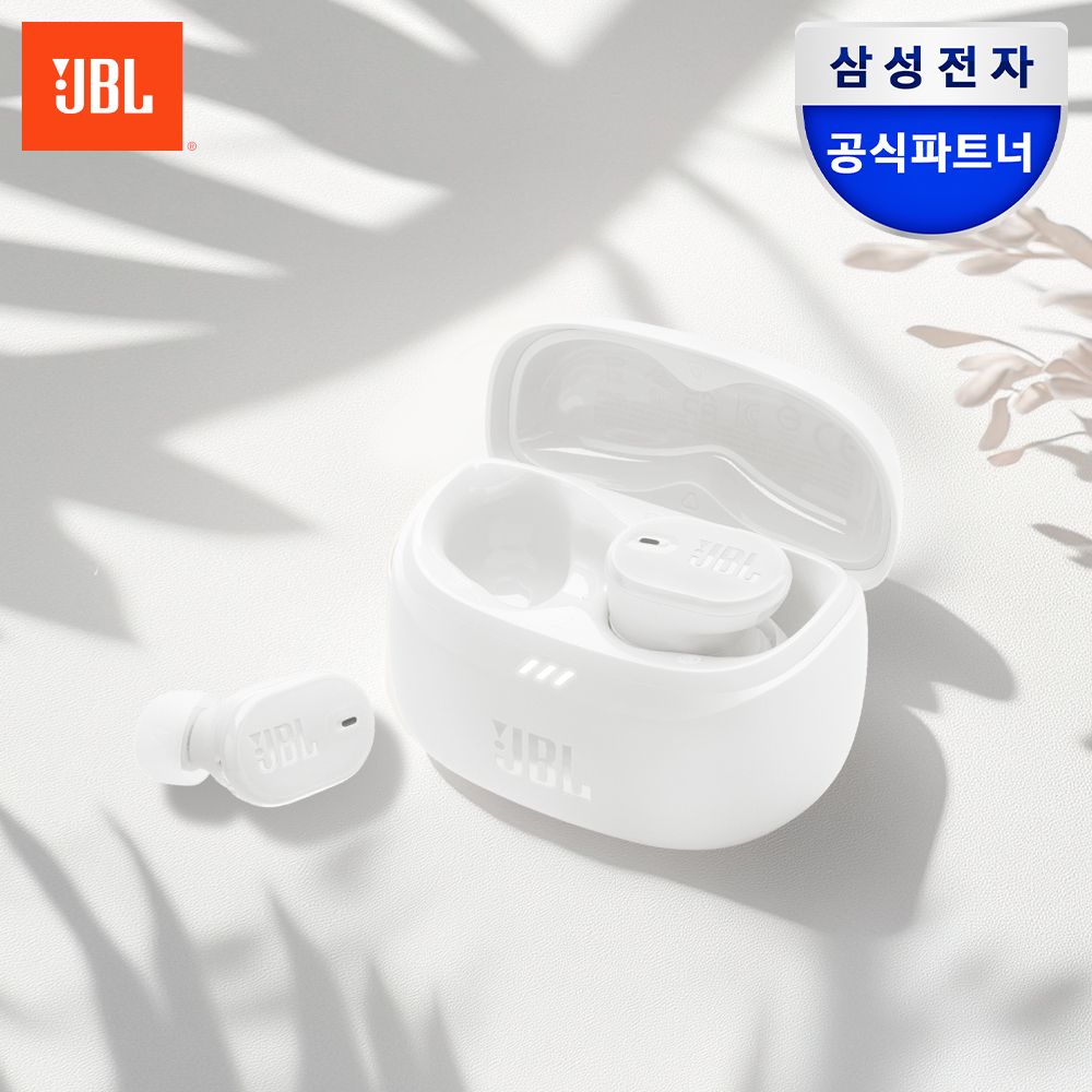 삼성전자 JBL TUNE BUDS2 노이즈캔슬링 블루투스 무선 이어폰 화이트 제품 이미지