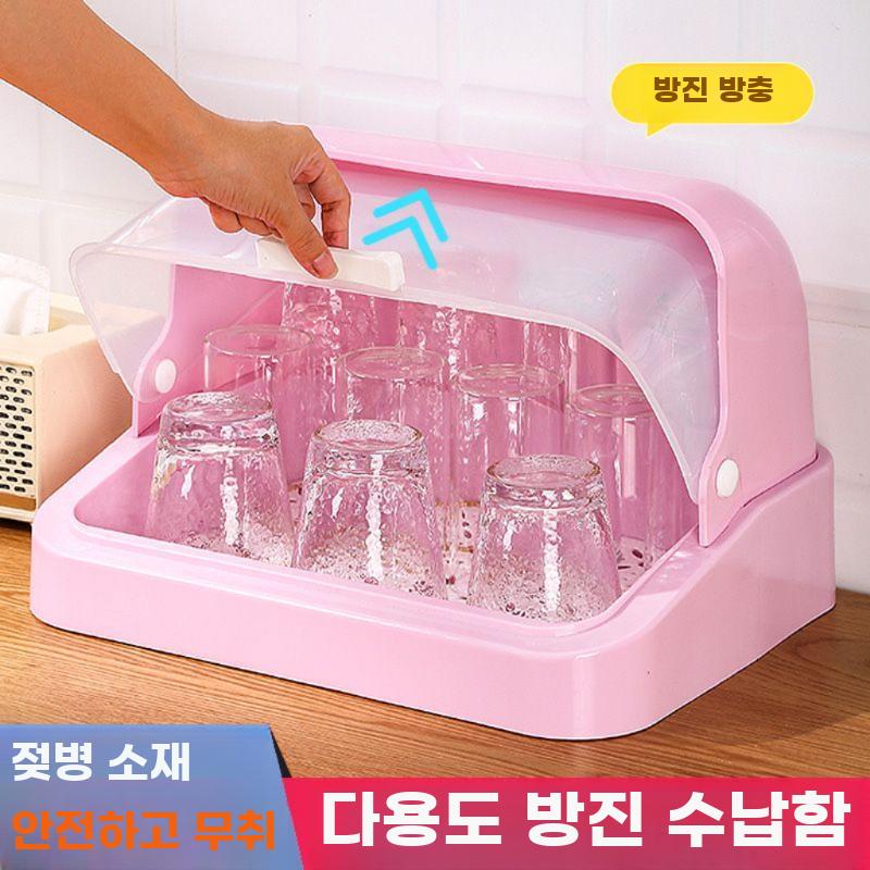 방진 물빠짐 컵 거치대 트레이 유리컵 수납 정리함 - 상세 이미지 2