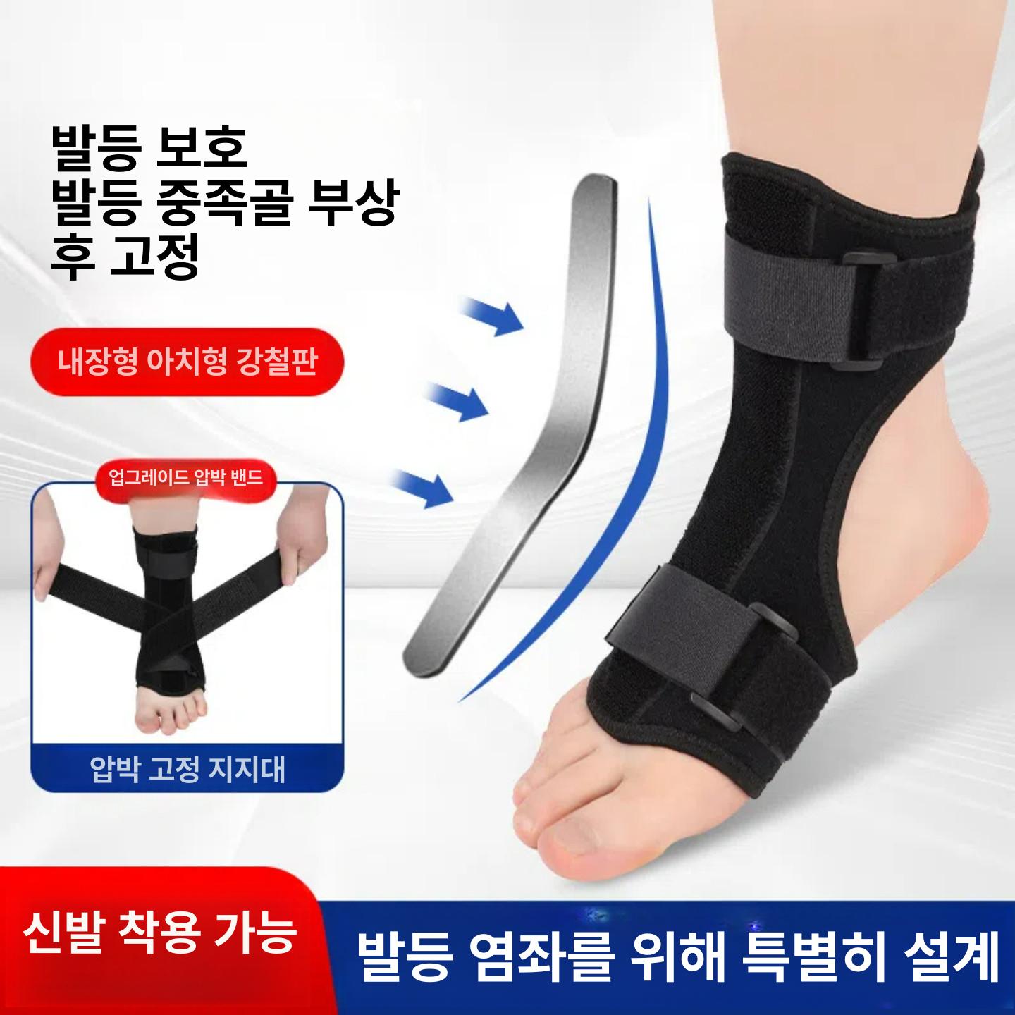 발목보호대 스트랩 손목 안정기 테이핑 압박 고정 성인용 - 상세 이미지 2