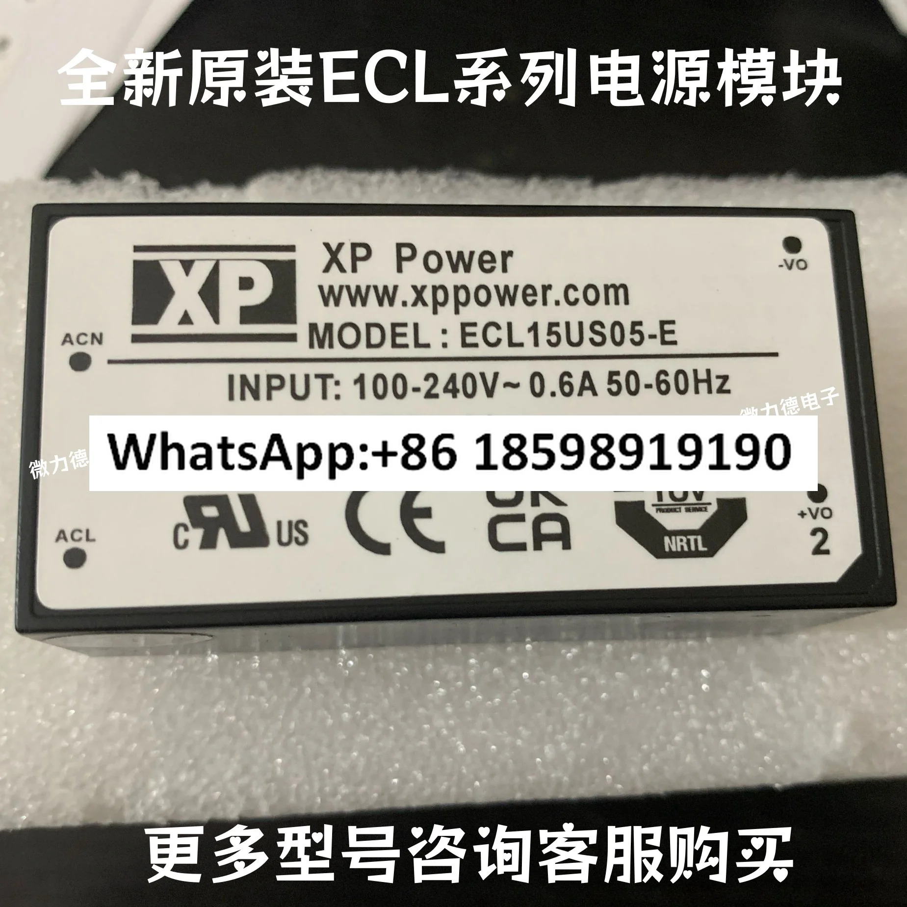 ECL15US05 전원 모듈 15US09 15US12 15US15 15US24 15US48 E P T