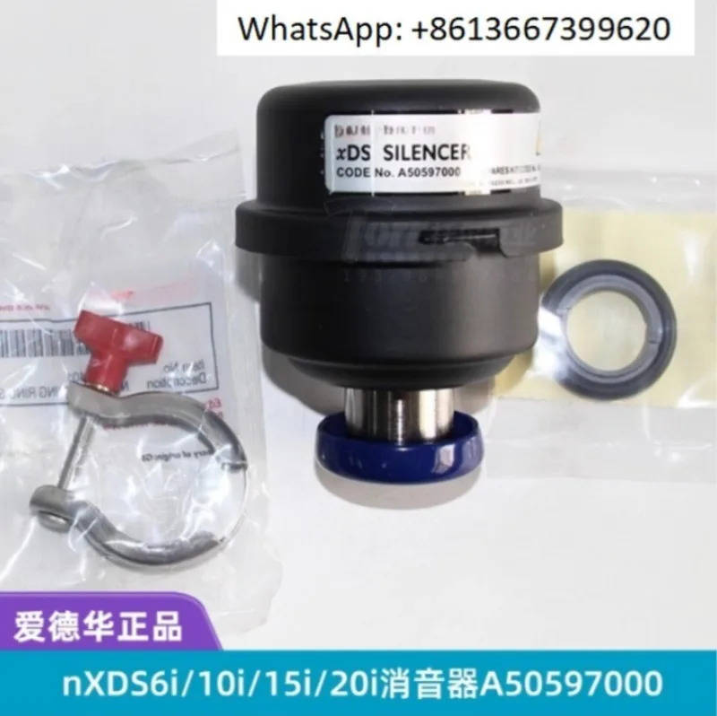 nXDS/XDS35i 진공 펌프 머플러 GV/QDP80 A50597000/001