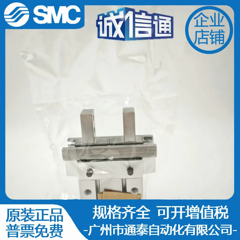 신형 오리지널 SMC 병렬 개폐 에어 JMHZ2-20D2-X6900A 정시 상담