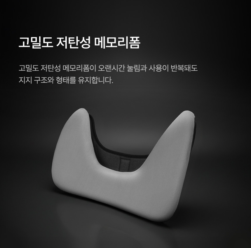카이프 2in1 기능성 등받이쿠션 디스크완화 요추 허리쿠션 그레이 - 상세 이미지 4