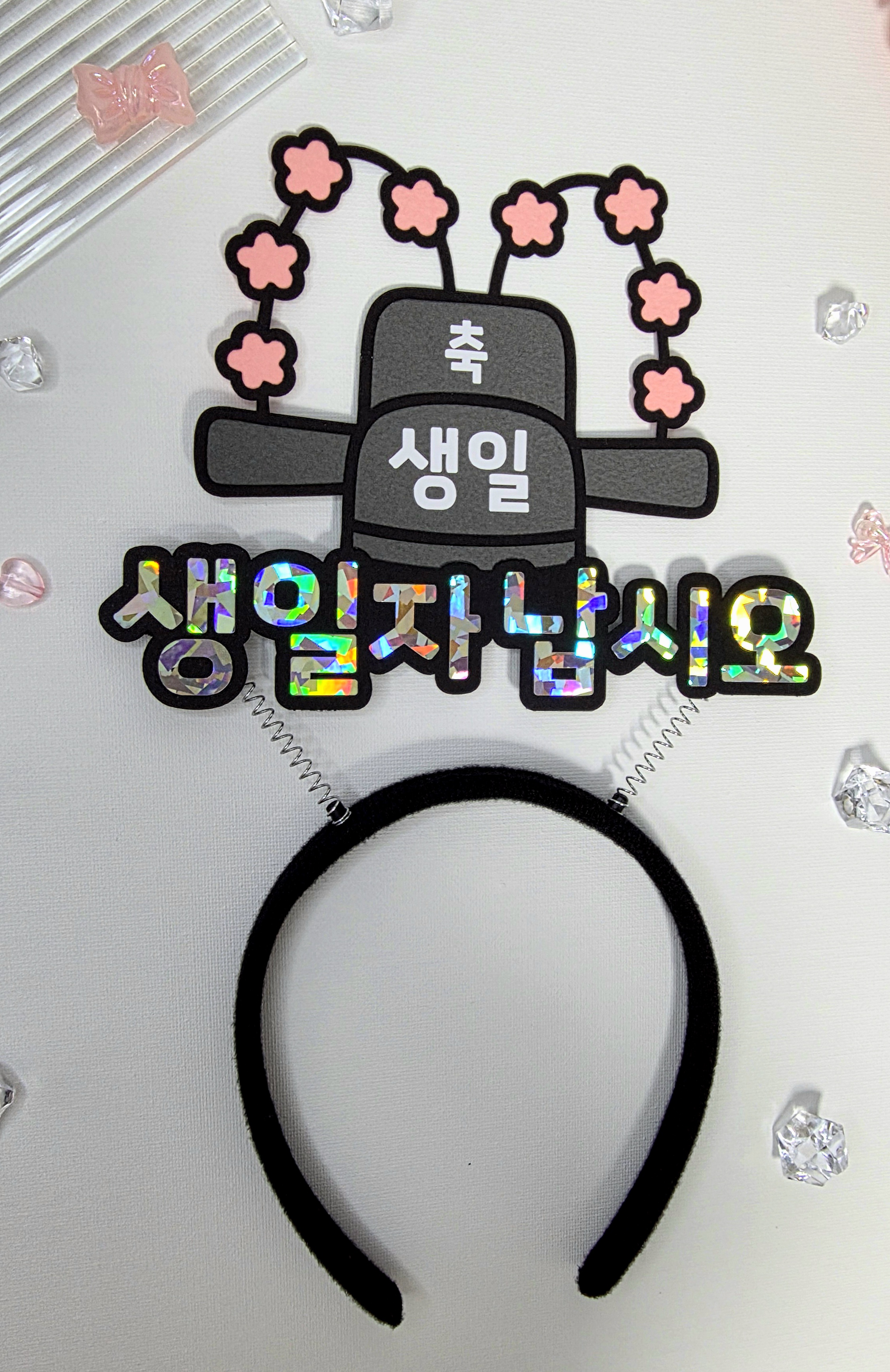 케이크토퍼 맞춤제작 문구및아이콘변경가능 기념일 생일파티 케이크장식 이벤트 생일선물 - 상세 이미지 2