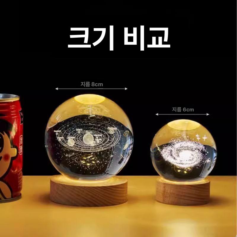 초음파 사진 무드등 맞춤제작 임신선물 포토 보관 액자 - 상세 이미지 4