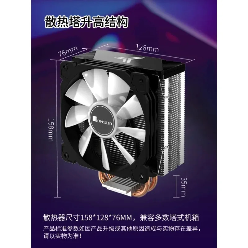 CR1000 CPU 쿨러 공랭식 RGB 데스크탑 컴퓨터 팬 CR1400