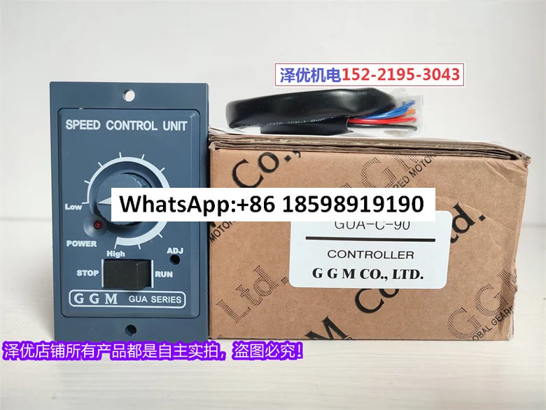 GUA C 40 GGM호환 오리지널 60 거버너 90