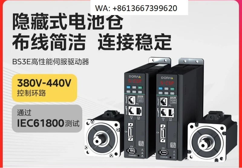 서보모터 드라이버 세트 380V 기술 DS3E-3D5/5D4/8D44DEB