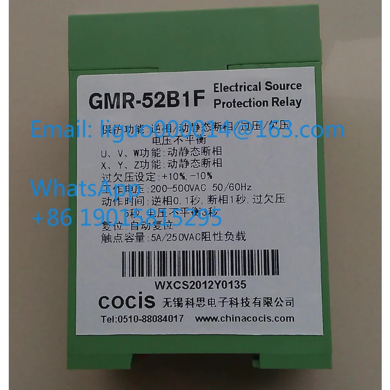 원본 GM호환R-52B4F GM호환R-52B1F 오프 위상 시퀀스 릴레이 전력 보호 교체