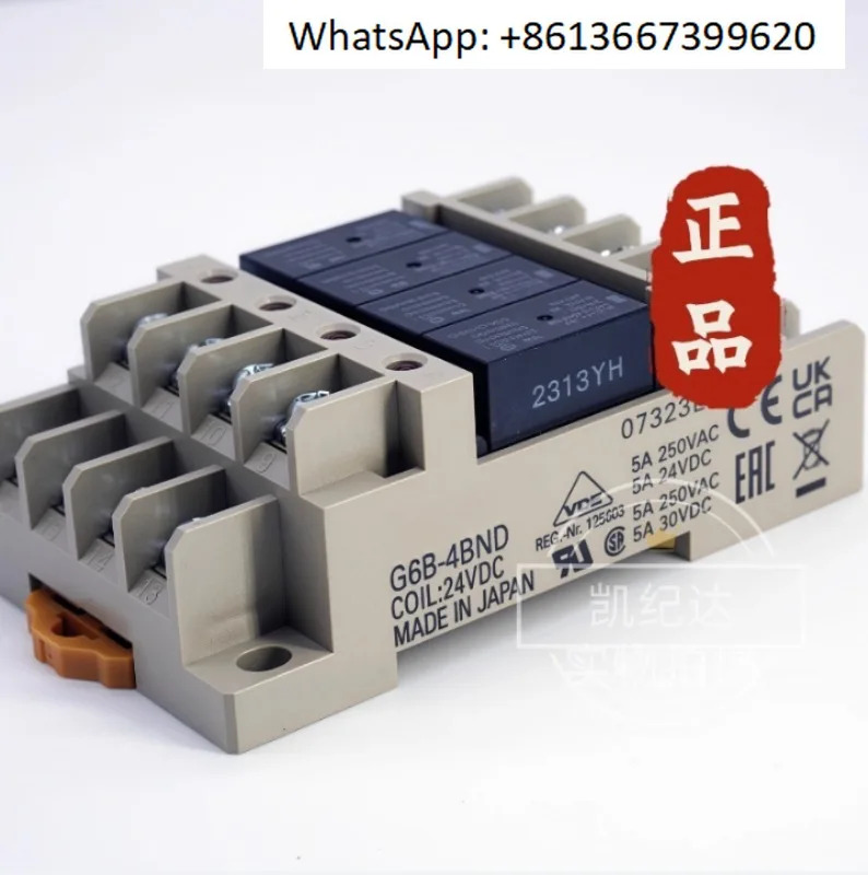 릴레이 G6B-4BND 1114P 1174P 2214P 2114P-US 24V