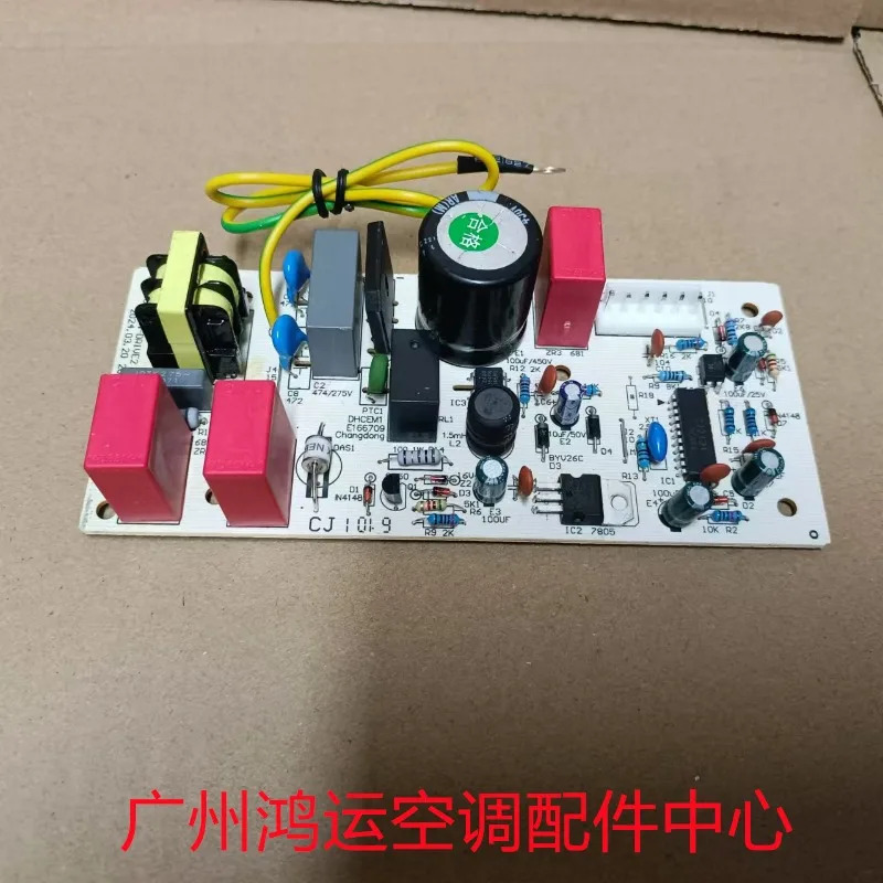 적가능OUTFAN-DRIVE2 팬 드라이브 보드 KFR-72W-B3310 KFR-72LW/DY-HA