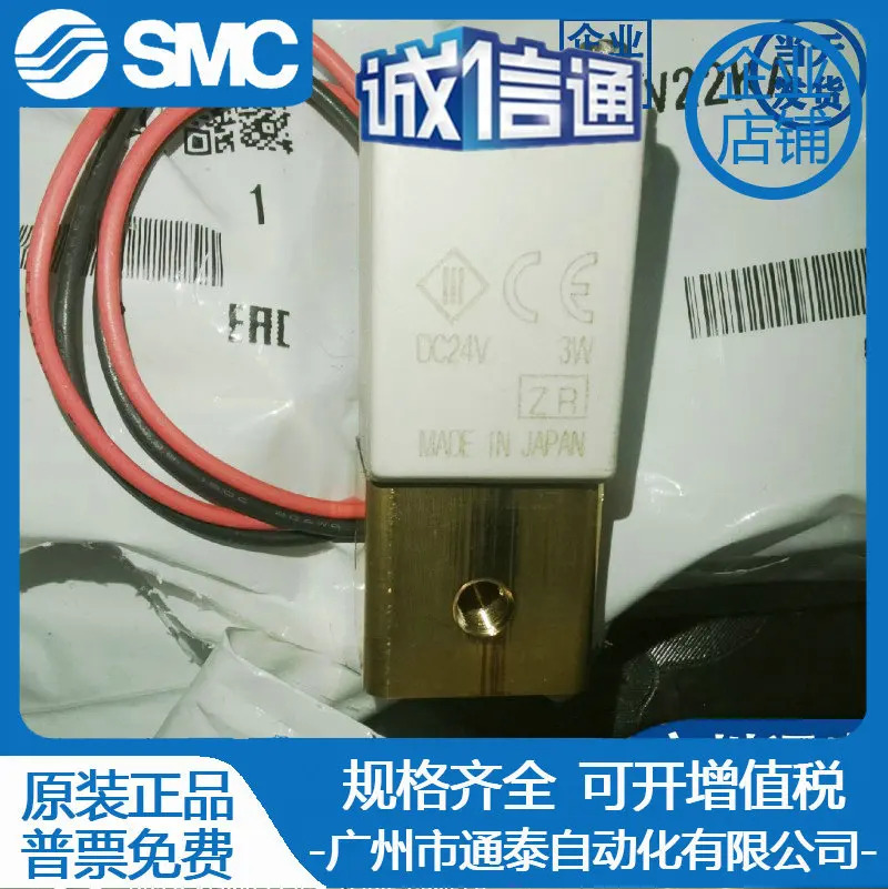 SMC 오리지널 솔레노이드 밸브 VDW22KA/20KA VDW22QA VDW12GA VDW12H VDW20KAXB