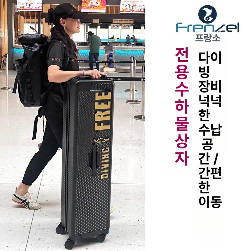 롱핀 가방 핀백 오리발 수납 스쿠버 다이빙 하드케이스 진분홍 - 상세 이미지 2