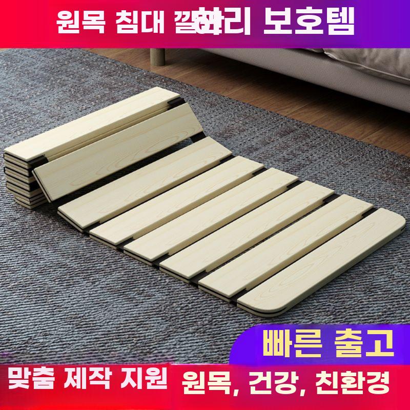 원목 접이식 침대판 싱글 허리보호 하드 매트 보조판 - 상세 이미지 2