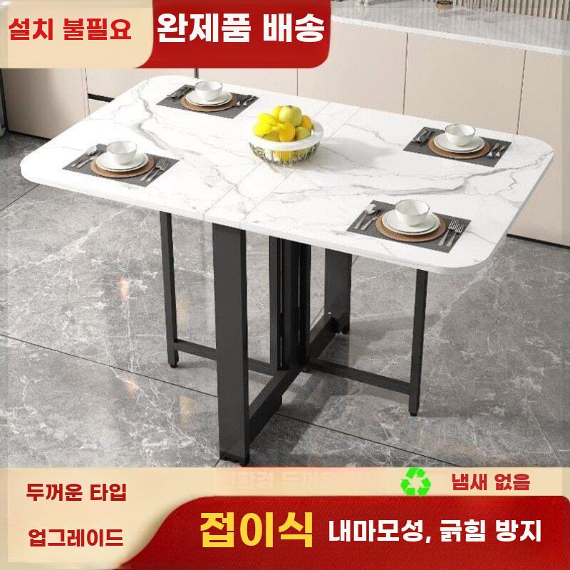 이동식 접이식 테이블 소형 주방 다용도 직사각 식탁 - 상세 이미지 4