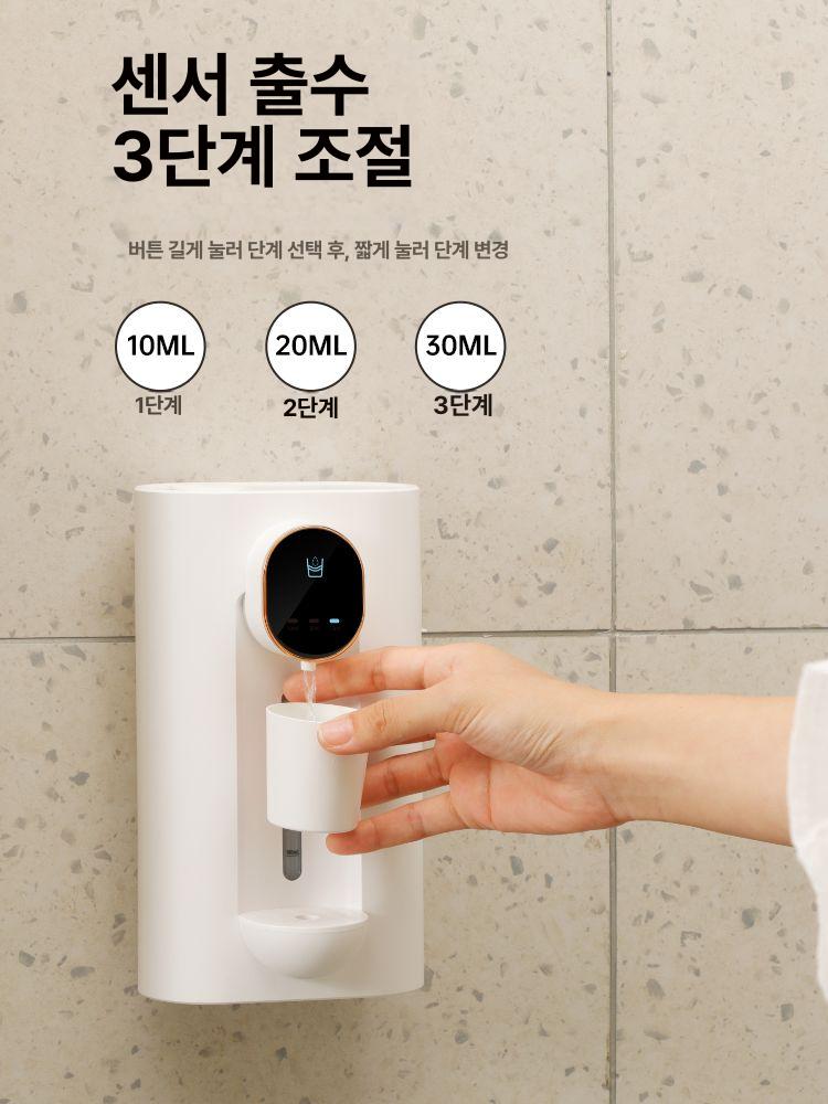 가글디스펜서 자동 펌프 가글센서 무타공 화장실 욕실 구강 청결제 가정용 스마트 벽걸이 - 상세 이미지 3