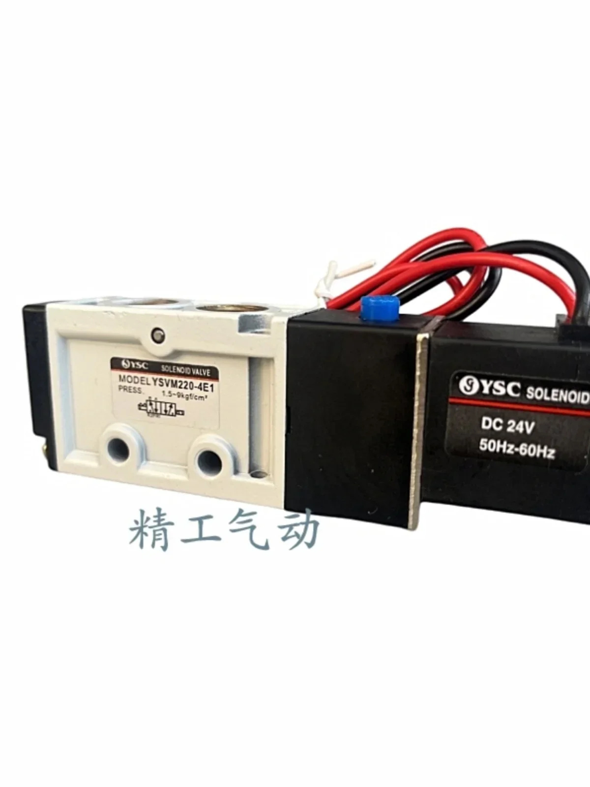 솔레노이드 밸브 YSVM220-4E1 YSVM220-4E2C YSVM110-4E1 정션 AC220V