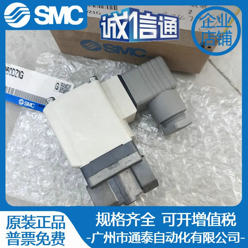 일본 SMC 직동식 2방향 솔레노이드 밸브 VX260DZ1G 새 상품 하나 십