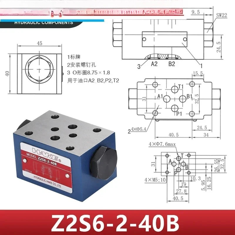 유압 밸브 Z2S6-40B 압력 잠금 Z2S10-1-20B 제어 일방향 Z2S16-30B Z2S22A