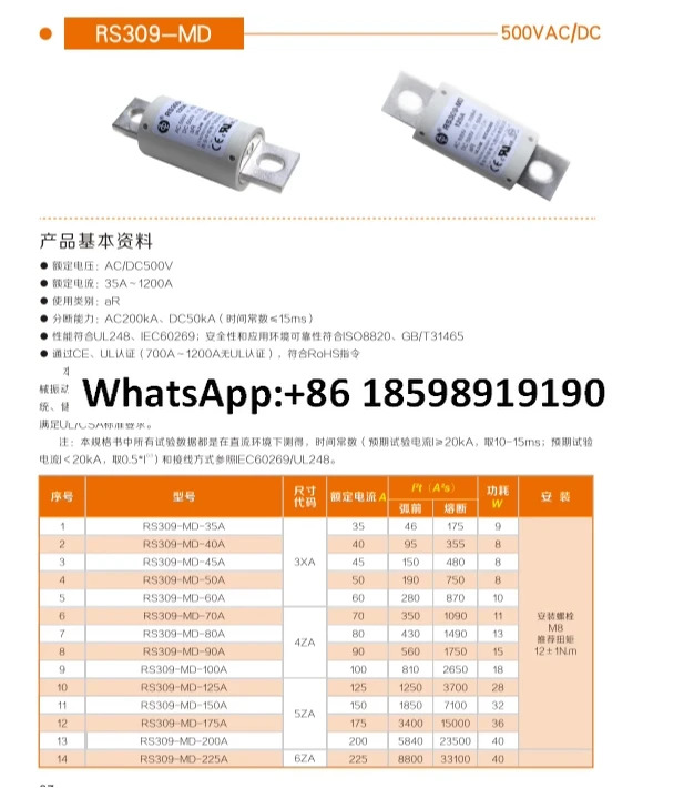 전기 퓨즈 RS309 MD 100 150A 고전압 녹색 튜브 DC 신에너지 500V