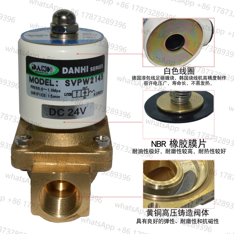 양방향 1/2 솔레노이드 밸브 SVPW2145-AC220V SVPW2145-DC24V는 에어 물 진공을 통과할 수 있습니다.