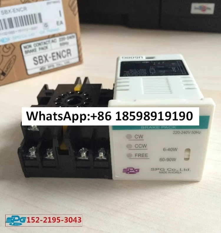브레이크 SBX ENCR SBB NCR 협상
