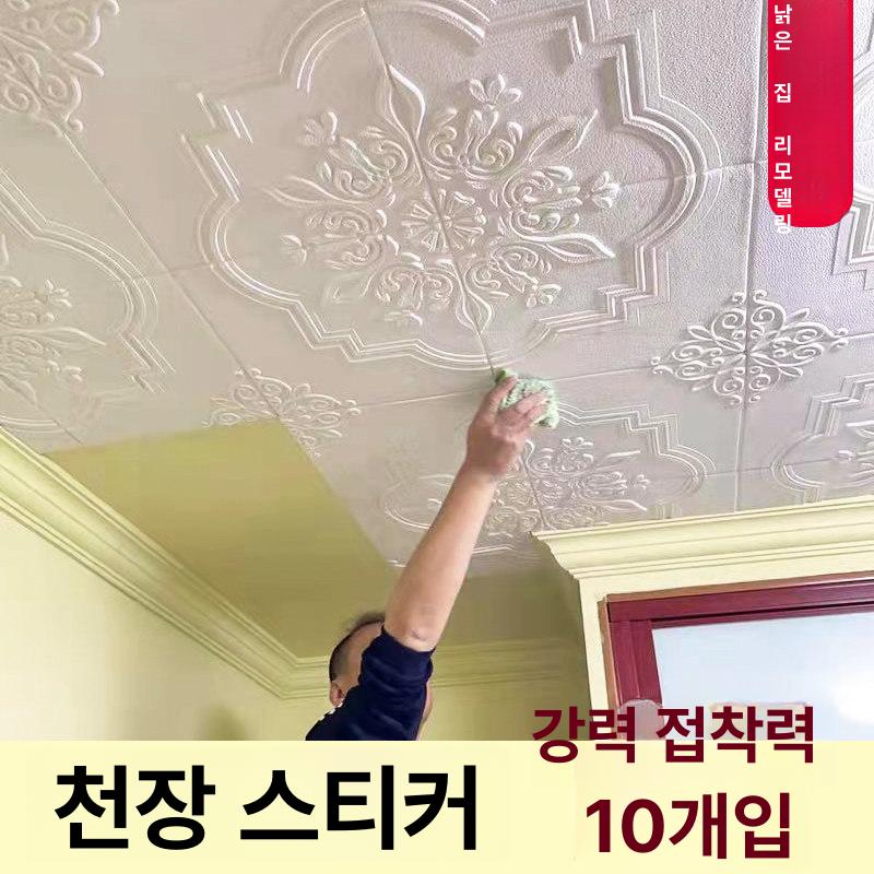 욕실천장재 화장실 플레이트 인테리어 장식 씨그래스 패턴 화이트 cm 5mm 대형 - 상세 이미지 4