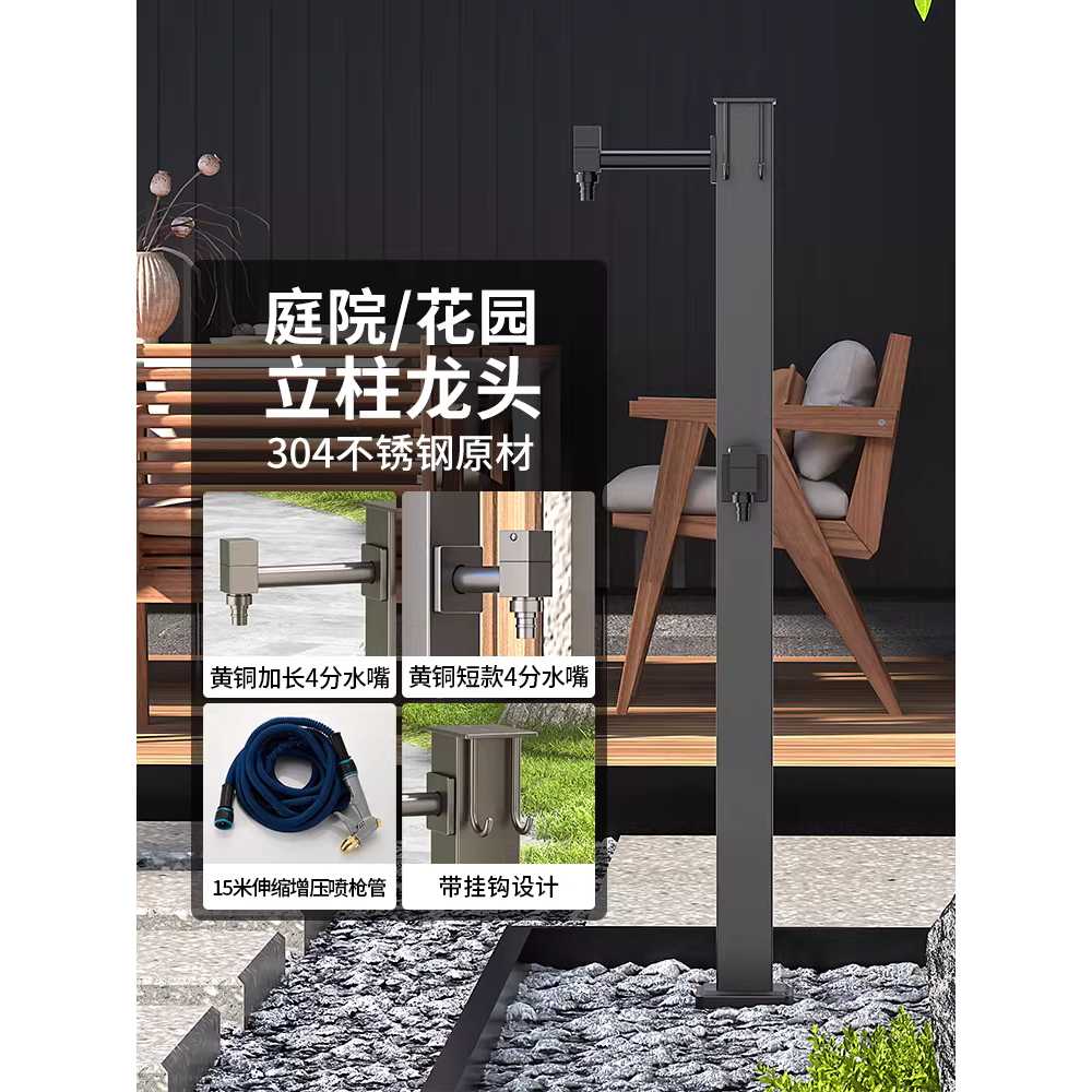 야외 수전 베란다 교체용 일자 수도꼭지 정원 배관 60cm 싱글 / 측면 급수 - 상세 이미지 3