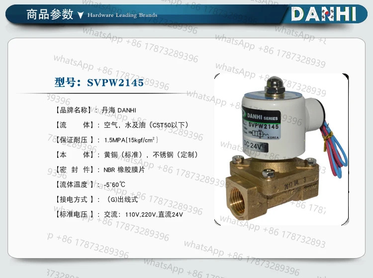 양방향 1/2 솔레노이드 밸브 SVPW2145-AC220V SVPW2145-DC24V는 에어 물 진공을 통과할 수 있습니다.