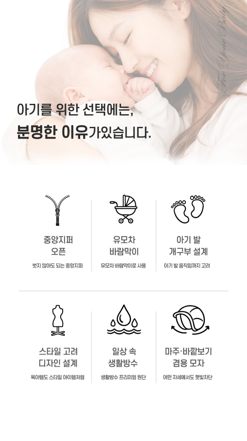 스완브리즈워머 판매처 상세 정보 이미지 3